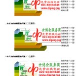 蓬莱FRP玻璃钢防腐地坪-缩略图3