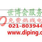 蓬莱聚脲地坪,防腐蚀地坪-缩略图2